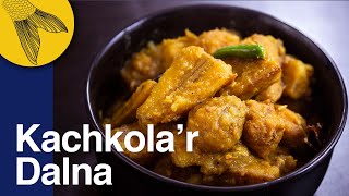 Kachkolar dalna daler bora diye—Green banana curry—Bengali vegetarian summer recipe [upl. by Nyer]