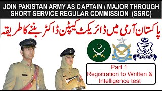 Join Pak Army as Doctor through SSRC as GDMO and Classified Specialist and become Captain and Major [upl. by Hallee]