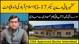 Supreme Court Employees Cooperative Housing Society G17 Islamabad  Latest News amp Updates  Star11 [upl. by Illil]