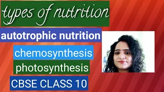 Types of nutrition class 10  autotrophic nutrition  autotrophs  chemosynthesis  photosynthesis [upl. by Arrim861]