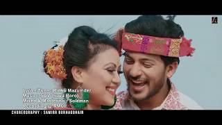 Biya Korai De  Hemen Arnab Ft Kishor  Bhabesh Das [upl. by Nyre]