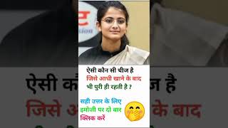 🤔 IAS interview ips ssc pcs sscgd motivation bank upsc [upl. by Layton]