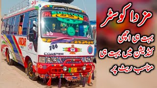 Mazda Coaster Bus Lush Condition Low Price For Sale In Pakistan  Mazda t3500  Jhang Motors [upl. by Yecac276]