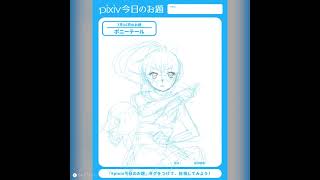 PIXIV SKETCH 東谷小雪 Dororo ドロロ 繪圖縮時 DRAWING VIDEO 【TaiyakiChiang 雕魚燒】 [upl. by Nuarb]