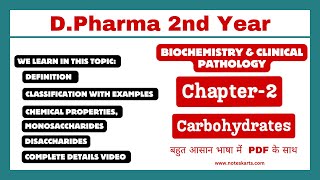 Ch2  Carbohydrates  Definition Carbohydrates classification with examples chemical properties [upl. by Lennor]