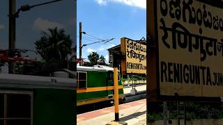 Entering renigunta junction platform no05 🙂 station renigunta railways shorts shyamhembram [upl. by Gord]