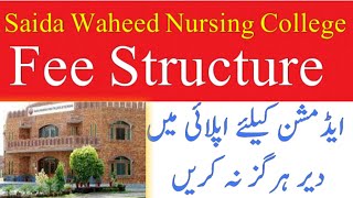 Saida Waheed FMH College Of Nursing Admission 2021  Fee structure  Eligibility criteria [upl. by Ajad]