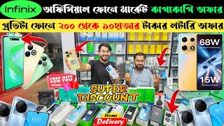 Infinix Smart 8  16GB RAM  ১০ হাজারে পুরাই আইফোন Review [upl. by Lancelot]