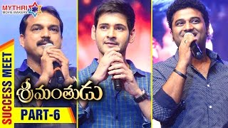 Srimanthudu Movie Success Meet  Part 6  Mahesh Babu  Shruti Haasan  Mythri Movie Makers [upl. by Eilasor]