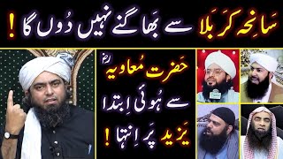 Engineer MAli Mirza Qadiani Hai🚨Must Watch shorts youtubeshorts islamic [upl. by Perrins]