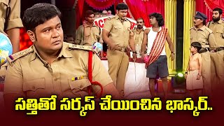 Bullet Bhaskar Sudhakar Naresh Hilarious Comedy Skits  Extra Jabardasth  ETV [upl. by Harimas]