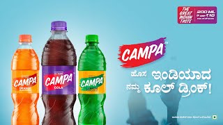 Campa  Hosa Indiada Namma Cool Drink 20 secs [upl. by Kera]