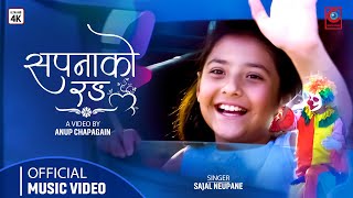 SAPANA KO RANG l Sajal Neupane l Prajwal Lama l Girvani Pokhrel l Sakriya Shrestha l Official Video [upl. by Anileme]