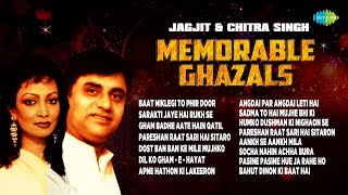 Memorable Ghazals  Jagjit amp Chitra Singh  Aankh Se Aankh Mila  Trending Ghazal  गजल [upl. by Ynnig]