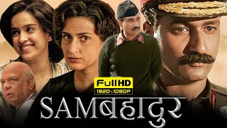 Sam Bahadur Full Movie 2023  Vicky Kaushal Sanya Malhotra Fatima Sana Shaikh  HD Facts amp Review [upl. by Nosduh]