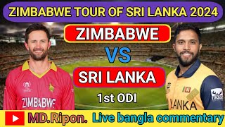 quotSri Lanka VS ZimbabweZimbabwe tour of Sri Lanka 2024 live Commentaryquot [upl. by Ainex]