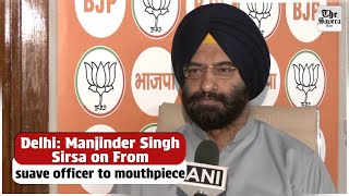 Delhi Manjinder Singh Sirsa on From suave officer to mouthpiece [upl. by Lrub785]