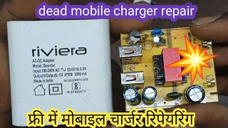 riviera mobile charger dead mobile charger repair how to charge kaise repair kare 💯 riviera mobile [upl. by Atews]