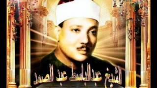 Abdulbasit Abdussamed  Fatiha Suresi dinle [upl. by Raknahs]