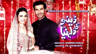 Dino Ki Dulhaniyan  Telefilm  Feroze Khan  Sana Javed  GeoKahani [upl. by Leamiba]