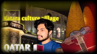 KATARA CULTURE VILLAGE  Doha Qatar explore museum  🇶🇦 [upl. by Zischke]