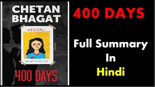 400 Days Book Summary  Chetan Bhagat  Summary In Hindi  400 Days Novel [upl. by Enellek]