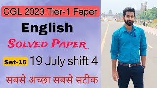 19 July shift 4 english solution by Bablu Soni  SSC CGL CHSL CPO MTS STENO  CGL 2024 CHSL 2024 [upl. by Shannon]