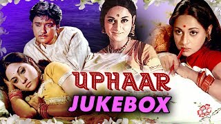 Uphaar Songs  Swaroop Dutta Jaya Bachchan उपहार Laxmikant Pyarelal  Main Ek Raja HoonRafi Hits [upl. by Atlas]