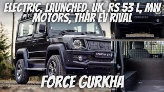 Force Gurkha Electric Launched UK Rs 53 L MW Motors Thar EV Rival [upl. by Leizahaj]