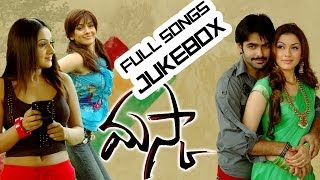 Maskaమస్కా Movie  Full Songs Jukebox  Ram Hansika Motwani [upl. by Orlan83]