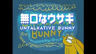 無口なウサギ OP／ED（Untalkative Bunny Opening） [upl. by Elaynad250]