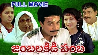 Sarada bullodu Full Length Telugu Movie  VenkateshNagma [upl. by Filemon568]