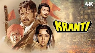 Kranti 1981  Dilip Kumar Shatrughan Sinha Manoj Kumar  Facts and Review [upl. by Seda]