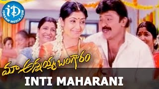 Maa Annayya Bangaram  Inti Maharani Video Song  Rajasekhar Kamalinee Mukherjee  S A Rajkumar [upl. by Kulsrud]