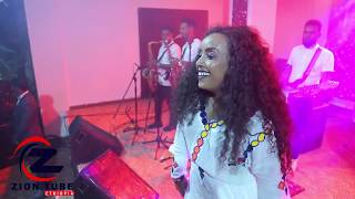 Trhas Tareke  ወሰን  Live Performance  Mekelle Shikor concert 1Official Video 2018 [upl. by Siclari]