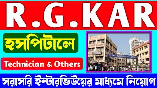 RGKar Medical College amp Hospital Recruitment 2024Government Hospital Job 2024kolkata Job Vacancy [upl. by Cornelle485]