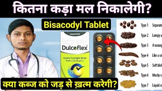 Bisacodyl tablets ip 5mg uses  bisacodyl gastro resistant tablets ip 5mg in hindi  dulcoflex table [upl. by Oretos24]