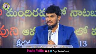 PastorMYeftha  Prayer Warriors Church  Ramnagar [upl. by Rahel]