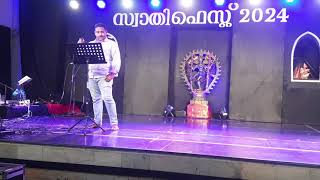 Melle Melle Mukhapadam  Sumesh KR Swathi Fest 2024 [upl. by Gabriellia]