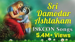 Sri Damodarashtakam Traditional ISKCON song for Lord Damodara  Srimathumitha [upl. by Finnie]