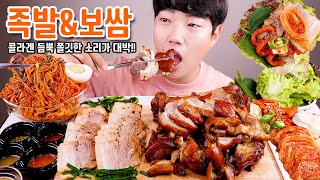 쫠깃한 콜라겐 가득 족발 보쌈 막국수 리얼사운드 먹방  Jokbal Pork Feet amp Spicy noodle Eatingshow MUKBANG ASMR [upl. by Nosnar783]