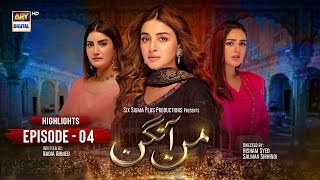 Mann Aangan Episode 4  Highlights  Anmol Baloch  ARY Digital [upl. by Gnok812]