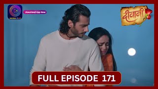 Deewani  Full Episode 171  2 Oct 2024  दीवानी  Dangal TV [upl. by Eal]