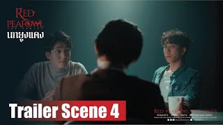 Eng Sub Red Peafowl The Series  Trailer Scene 4  นกยูงแดง [upl. by Marianna73]