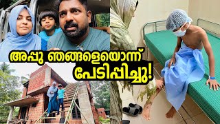 അപ്പു ശെരിക്കൊന്ന് പേടിപ്പിച്ചു 😕 ഒരുമാസമായി എവിടെയായിരുന്നു What happened to ‘ROUTE RECORDS’ [upl. by Enyamrahc181]