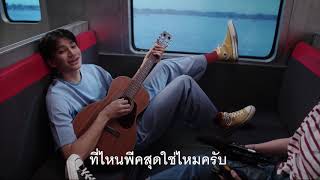 เมื่อขาของ Phum Viphurit ข้างหนึ่งอยู่เกาหลีเหนือ อีกข้างอยู่เกาหลีใต้ ในบรรยากาศแห่งสันติภาพ [upl. by Llehcam]