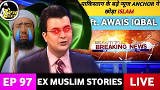 Pakistani news anchor Mr Awais Iqbal Left Islam [upl. by Joktan]