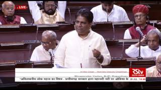 Sh Bhupender Yadav’s remarks on construction of barrages on Mahanadi river affecting farmers [upl. by Hairas]