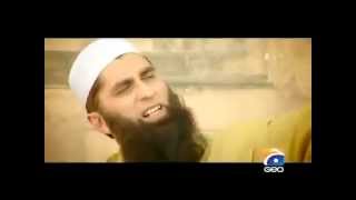 WO NABIYON MEIN REHMAT LAQAB PANE WALA Naat By Junaid Jamshed [upl. by Buchbinder]