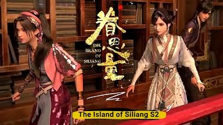 S2 Release Date 202461 June  The Island of Siliang 2 Juan Siliang 眷思量第二季预告 Donghua 2024 [upl. by Nonnah]